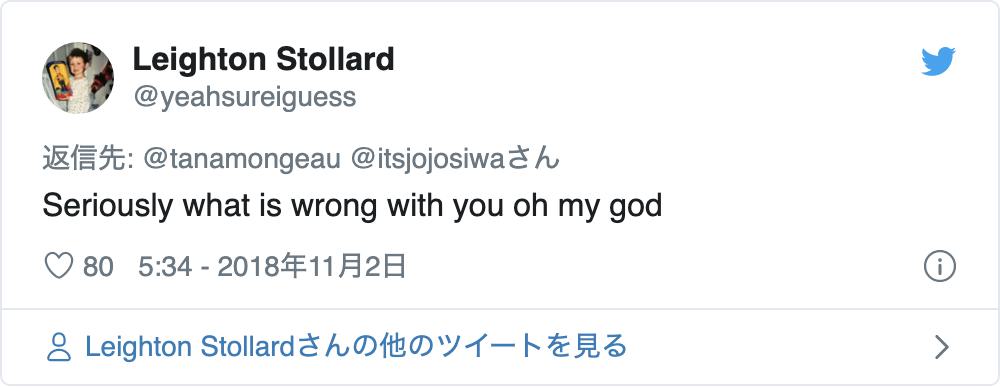 recovered tweet 1058095041502040064